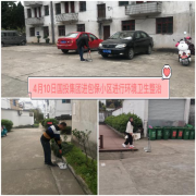 文明城市創建,我們在行動