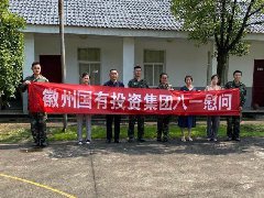 區國投集團慰問區南山部隊駐軍